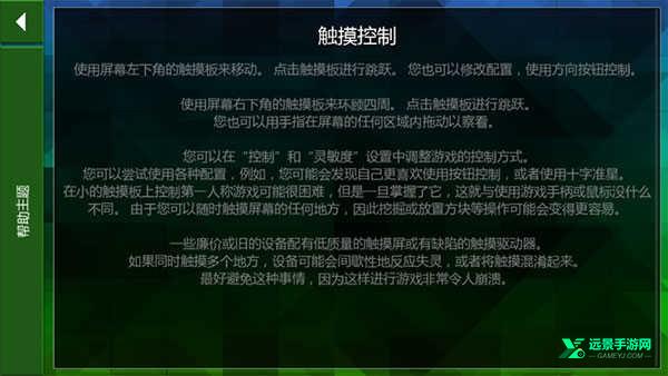 生存战争野人岛2.3版本