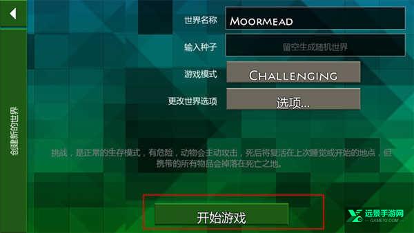 生存战争野人岛2.3版本