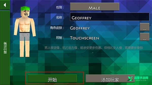 生存战争野人岛2.3版本