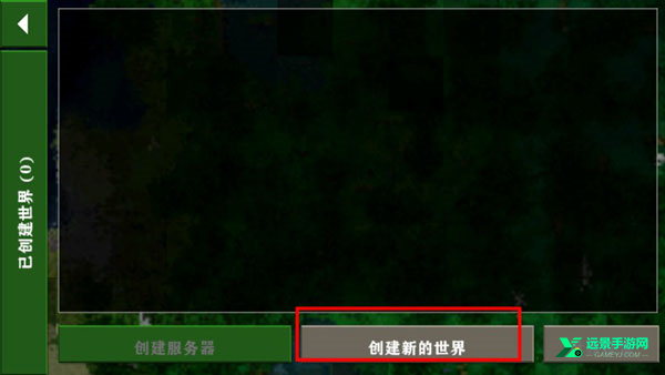 生存战争野人岛2.3版本