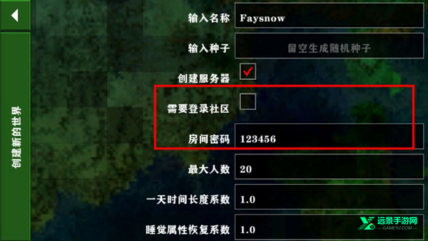 生存战争野人岛2.3版本