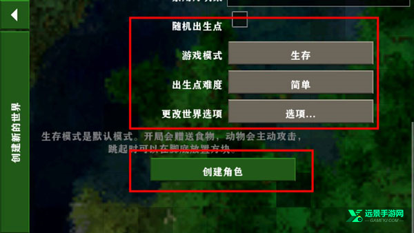 生存战争野人岛2.3版本