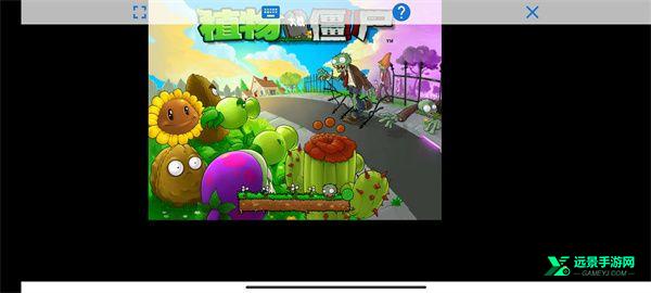 植物大战僵尸95版中文版