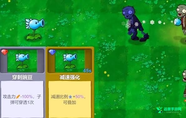 植物大战僵尸指导版4.0