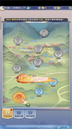 梦回凤歌官方版