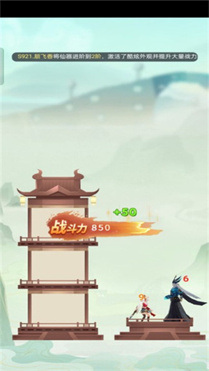 梦回凤歌官方版