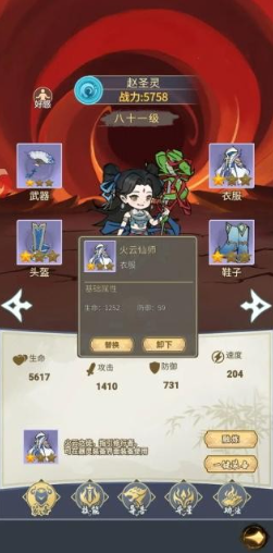 梦回凤歌官方版