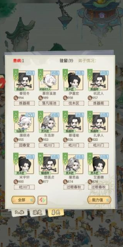 梦回凤歌官方版