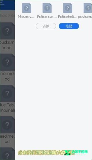 甜瓜游乐场32.0国际版