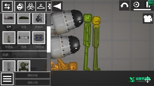 甜瓜游乐场32.0国际版