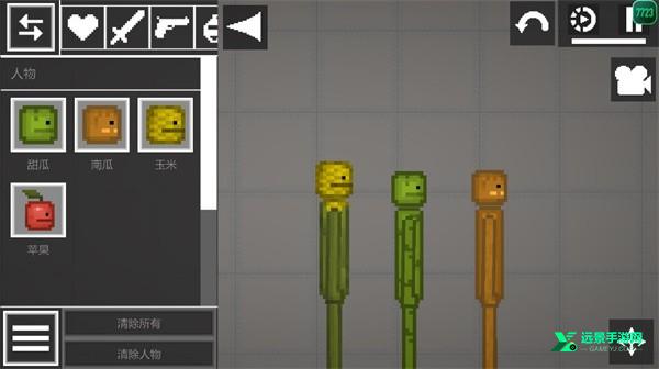 甜瓜游乐场32.0国际版