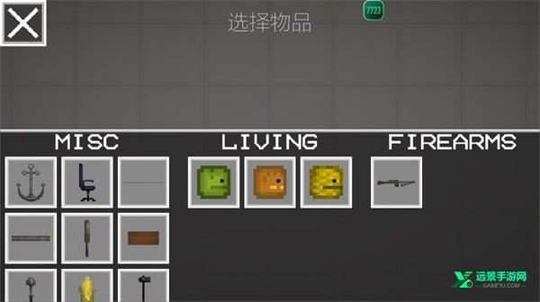 甜瓜游乐场32.0国际版