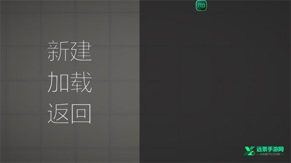 甜瓜游乐场32.0国际版