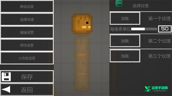 甜瓜游乐场32.0国际版