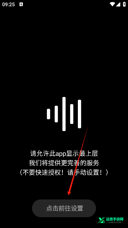 hubersoundx音质增强软件