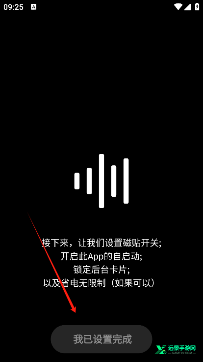 hubersoundx音质增强软件