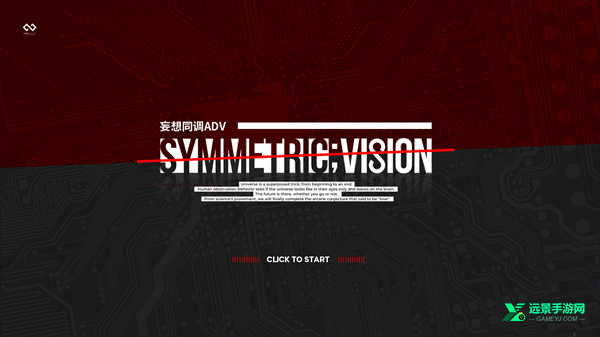 镜解视界完整版