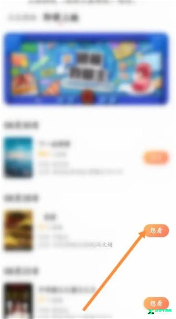 大地视频app官方版