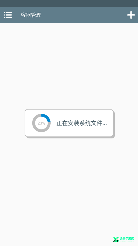 影子工厂中文版