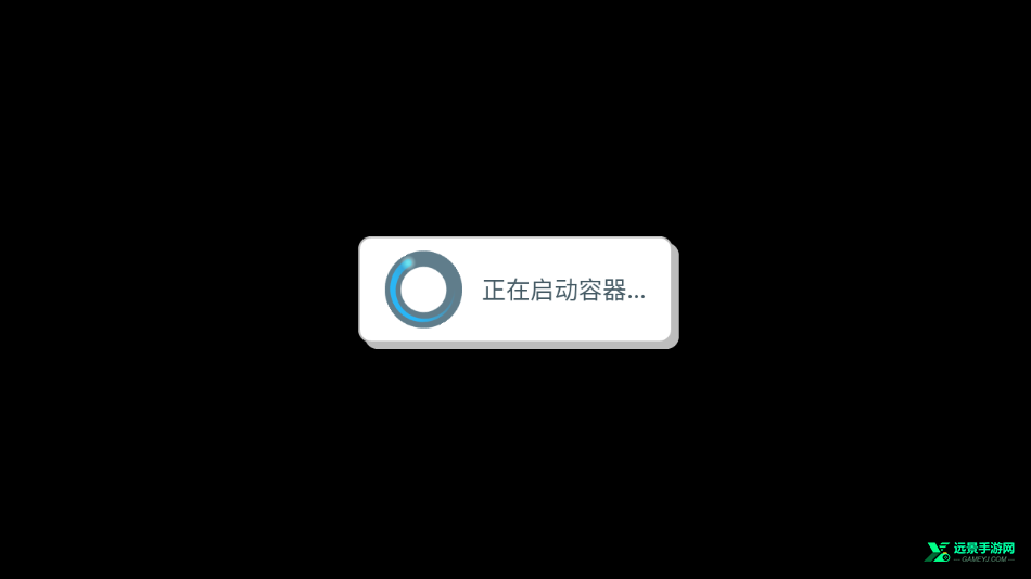 影子工厂中文版