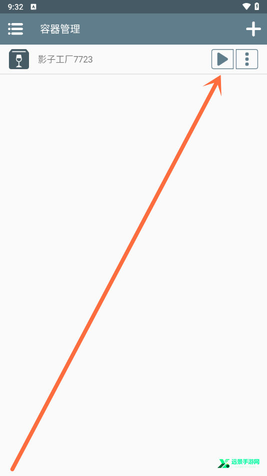 影子工厂中文版