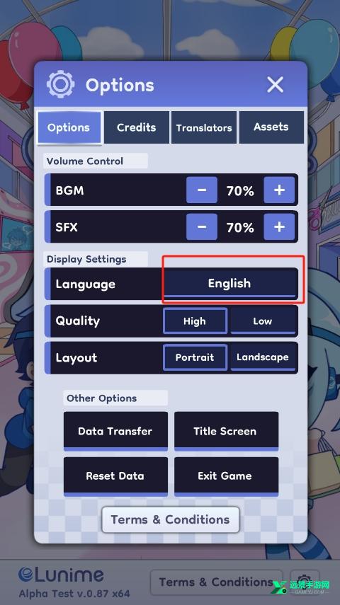 加查人生2中文版