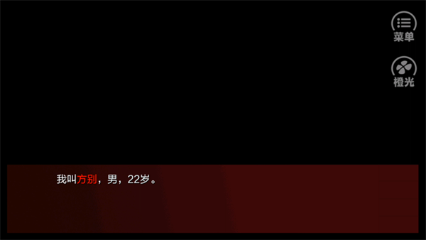 潜伏之赤途手游