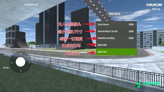 印度GT5汽车沙盒