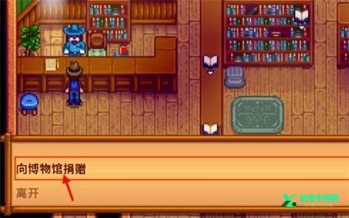 星露谷物语风铃美化版