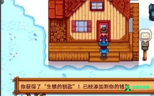 星露谷物语风铃美化版