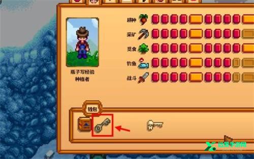 星露谷物语风铃美化版