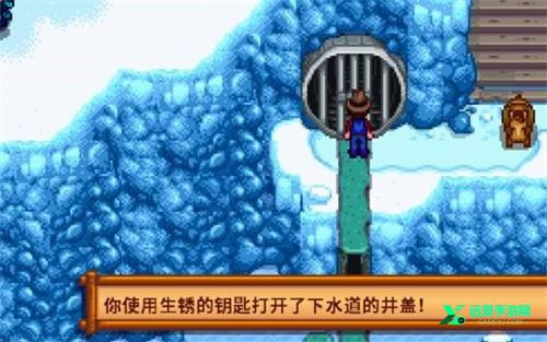 星露谷物语风铃美化版