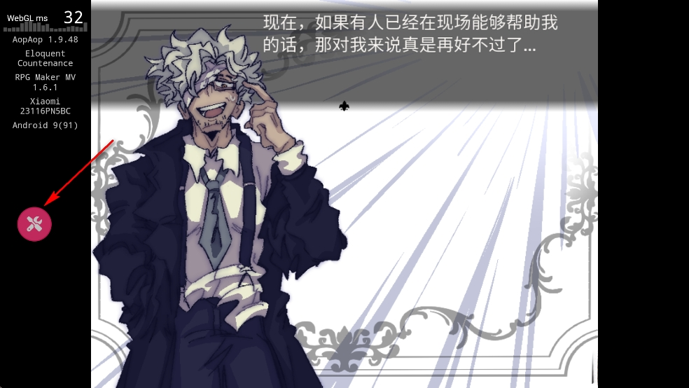 善言之容手机版