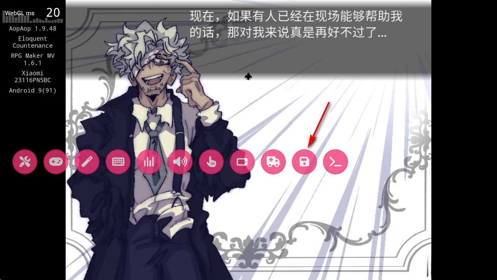 善言之容手机版