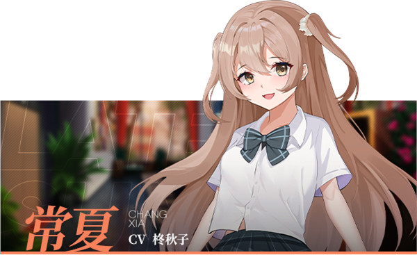 夏末白夜手机版