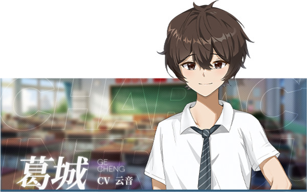 夏末白夜手机版