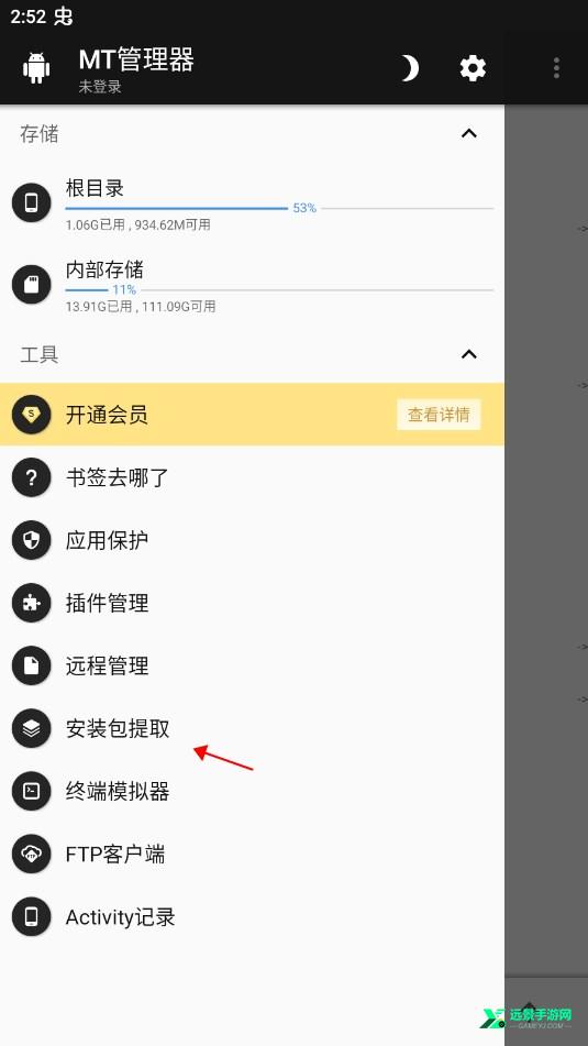 fnf错误化恶搞之家手机版