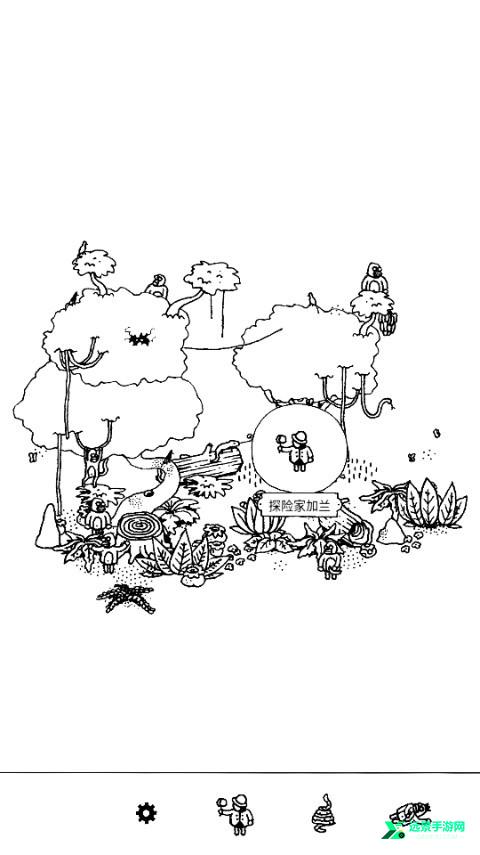 隐藏的家伙