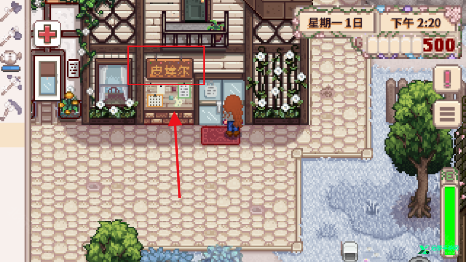 星露谷物语浅蓝美化版