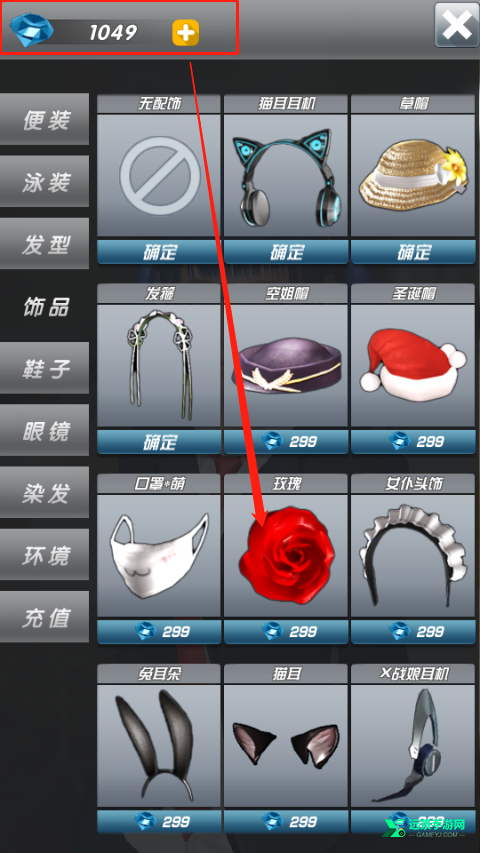 人形自走说话姬修改版