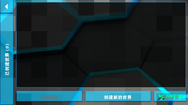 生存战争2失落科技模组