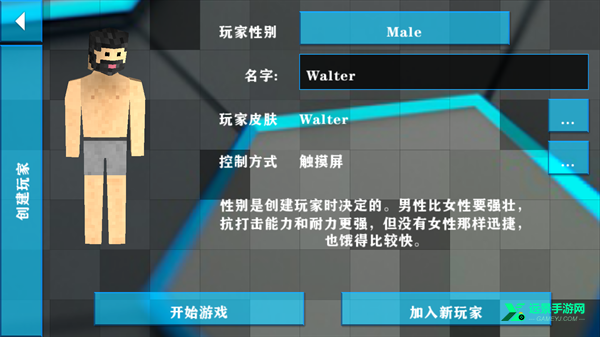 生存战争2失落科技模组