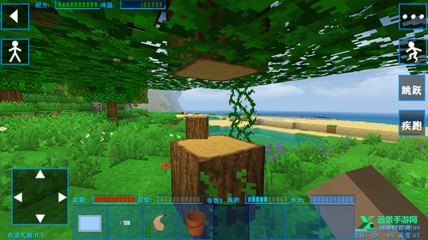 生存战争2失落科技模组