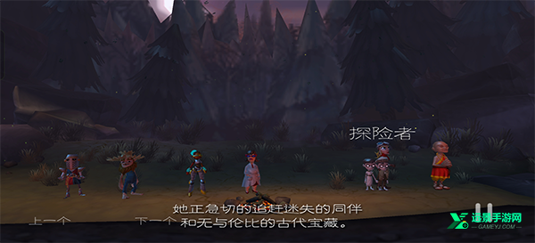 魔窟冒险安卓汉化版