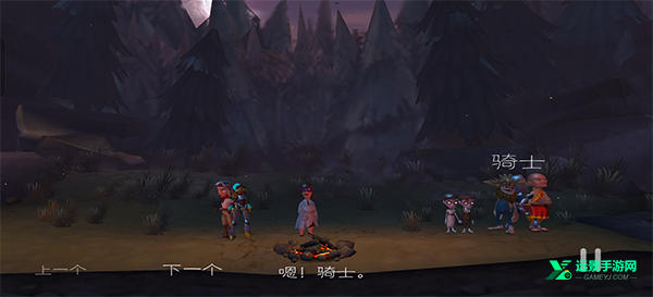 魔窟冒险安卓汉化版