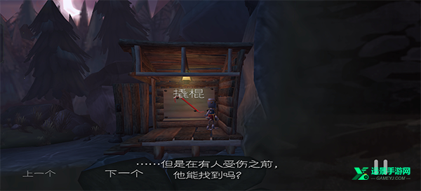 魔窟冒险安卓汉化版