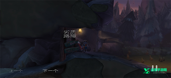 魔窟冒险安卓汉化版