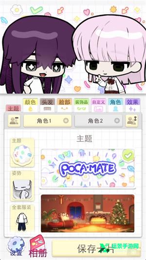 波卡小伙伴汉化版