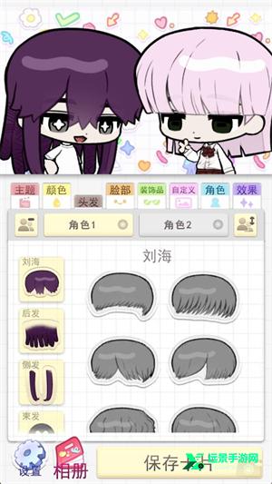 波卡小伙伴汉化版