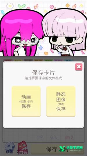 波卡小伙伴汉化版